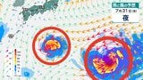 【あやしい渦】複数の“熱帯じょう乱”が発生 月末にかけて日本近海に近づく予想も 今後の動向は?31日(金)にかけて雨・風シミュレーションで確認【気象庁21日天気図】|TBS NEWS DIG