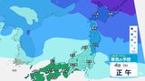 【大雪情報】東北太平洋側南部は警報級の大雪の可能性 山沿い40㎝平地30㎝ 4日夜遅くから5日にかけて大雪による交通障害、建物や農業施設への被害に注意・警戒【雪と雨のシミュレーション】|TBS NEWS DIG
