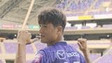 J1制覇へ韓国代表ディフェンダーを補強!サンフレッチェ広島移籍情報|TBS NEWS DIG