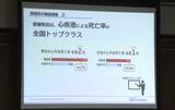 特定健診の受診率が30.7%で“全国ワースト5位”の愛媛県 高校生にもチラシ配布で意識啓発 | 愛媛のニュース - Nスタえひめ|あいテレビは6チャンネル
