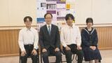 大分上野丘高校化学部が「国際学生科学フェア」出場へ　太陽光発電の新物質で世界に挑む|TBS NEWS DIG