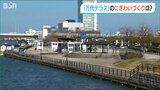 信濃川河口のウォーターフロント『万代テラス』で考える“賑わい創出”へのハードル|TBS NEWS DIG