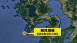 長崎市の海岸で見つかった遺体　市内に住む51歳女性と判明　|　長崎のニュース | 天気 | NBC長崎放送
