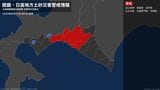 【土砂災害警戒情報】北海道・苫小牧市、厚真町、安平町に発表 21日00:00時点|TBS NEWS DIG