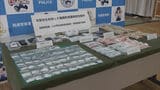覚せい剤を組織的に密売する目的で所持か　男女４人逮捕・起訴　違法薬物をめぐる別の事件の捜査から疑い浮上|TBS NEWS DIG