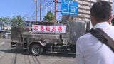 熊本地震被災地で給水活動を支援 下関市職員と給水車を派遣 山口 | 山口のニュース・天気・防災|tys NEWS|tysテレビ山口
