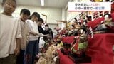 7段のひな人形や「さげもん」など　日南市の小中一貫校で空き教室を活用し一般公開　|　MRTニュース ｜ ＭＲＴ宮崎放送