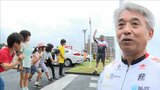「夢をあきらめずにチャレンジを」元Ｆ１ドライバー･片山右京が広島の子どもたちに伝える想い　|　RCC NEWS | 広島ニュース | RCC中国放送