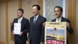 大船渡湾望む温泉宿が2冠達成 「絶景」と「海の幸」 インターネットでの温泉宿・ホテル総選挙2023 岩手|TBS NEWS DIG