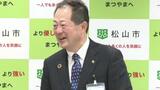 累積赤字14億円の『坊っちゃん列車』 今後の在り方は? 松山市が公式LINEでアンケート 「検討会で共有し、協議の参考に」 | 愛媛のニュース - Nスタえひめ|あいテレビは6チャンネル