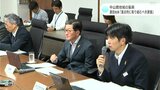 中山間地域の振興　高知県濵田知事「重点的に取り組むべき課題」|TBS NEWS DIG