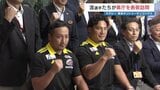 サントリーサンゴリアス 明日、熊本でラグビーイベント 堀越康介選手・流大選手が「プロの技と元気を伝えたい!」 | 熊本のニュース|RKK NEWS|RKK熊本放送