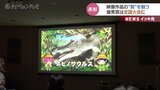 優れた映像作品を選ぶ 富映協映像コンテスト2023 4部門16作品から各部門の優秀賞選ぶ|TBS NEWS DIG