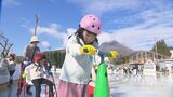 九州最大級のアイススケートリンク場オープン 城島高原パーク 大分・別府市 | 大分のニュース|OBS NEWS|大分放送