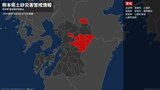 【土砂災害警戒情報】熊本県・御船町に発表 | 熊本のニュース|RKK NEWS|RKK熊本放送