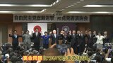 なぜ?“裏金問題”言及避ける 自民党総裁選 「票につながらない」 問われる政治とカネの問題|TBS NEWS DIG