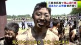 「泥とひとつになる―。その一心です」三本木農業恵拓高校の名物行事“マッドフラッグ”　生徒138人が泥を駆け抜ける　来年の出場については…「親が洗濯するのが面倒というので…」　|　青森のニュース│ATV NEWS│青森テレビ