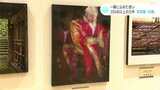 その“一瞬”に込めた思い　写真展「光展」　全国の写真家の作品３００点以上を展示|TBS NEWS DIG