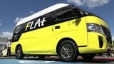 支線バス「FLAt」の新たな車両お披露目 晴れの国をイメージした鮮やかな黄色いデザイン【岡山】 | 岡山・香川のニュース | 天気 | RSK山陽放送