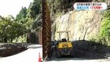 集中豪雨で通行止めの霧島市・国道223号、今月17日正午から片側交互通行に 鹿児島 | 鹿児島のニュース|MBC NEWS|南日本放送