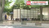 札幌・大通公園に喫煙所は必要?不要?仮設の設置延長で吸う人、吸わない人の声は…「区別されて、いいんじゃない」「臭いや煙がくる」 | 北海道のニュース|HBC北海道放送