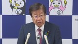 「危険運転致死傷罪」に数値基準…改正自動車運転処罰法がきょう施行|TBS NEWS DIG