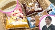 ネコ好きの社員が中心となって開発　「ねこパン」が異例の大ヒット　中心メンバーに商品に込めた思いを聞く　盛岡市　|　IBC NEWS | IBC岩手放送