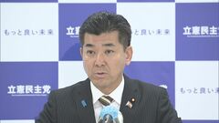 立憲・泉代表 、LGBT理解増進法案「修正認めぬ」自民党保守派を牽制| TBS CROSS DIG with Bloomberg