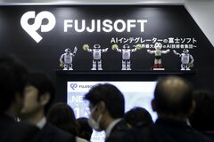 富士ソフトがベインのＴＯＢ案に反対表明、取締役会で決議| TBS CROSS DIG with Bloomberg
