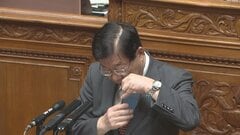 平口法務大臣が参議院・議運理事会で謝罪　19日の本会議で答弁中に携帯電話を操作| TBS CROSS DIG with Bloomberg