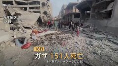 「ガザに罪のない人はいない」イスラエル境界で攻撃眺める市民　現地を取材| TBS CROSS DIG with Bloomberg