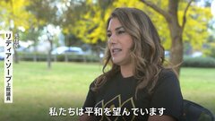 オーストラリアで先住民の権利に関する「国民投票」あす実施もNO優勢で国論分かれる　先住民上院議員に単独インタ「私たちは平和を望んでいます」| TBS CROSS DIG with Bloomberg