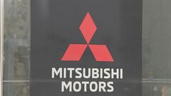 三菱自動車工業　円安影響で通期の業績予想を上方修正| TBS CROSS DIG with Bloomberg