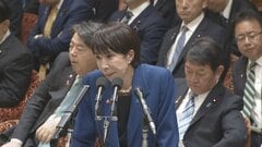 台湾有事「存立危機」答弁案は官僚作成資料に含まれず　野党「高市総理の個人的見解」と指摘| TBS CROSS DIG with Bloomberg