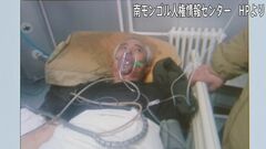 中国・内モンゴル自治区の民主活動家が行方不明か 中国政府に自治区の高度な自治訴え| TBS CROSS DIG with Bloomberg