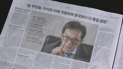 金正恩総書記の表彰状貰った外交官が脱北　韓国大手紙報じる 「未来への悲観が脱北を悩むようになった出発点」| TBS CROSS DIG with Bloomberg