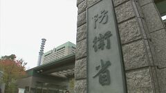 【速報】海上自衛隊　福岡県沖での掃海艇「うくしま」火災による沈没　行方不明隊員の「死亡認定」| TBS CROSS DIG with Bloomberg