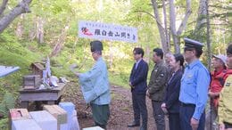 羅臼岳で山開き　ヒグマによる登山者死亡事故で閉鎖の登山道を11か月ぶりに解除　北海道・知床半島　|　北海道のニュース｜HBC北海道放送