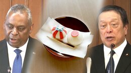 日米の国旗をかたどった饅頭で“おもてなし”　日米防衛大臣会談を「アジア安全保障会議（シャングリラ会合）」前日に東京で開催した理由|TBS NEWS DIG
