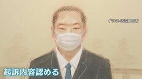 「2人に『ごめんね』しかない…」水戸ネイリスト女性殺害 被害者の夫が語った悲痛な胸中　元交際相手の男に拘禁刑20年の実刑判決|TBS NEWS DIG