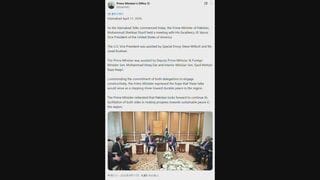 米・イランの代表団　仲介国パキスタン首相とそれぞれ会談　シャリフ首相「永続的な平和への足がかり期待」| TBS CROSS DIG with Bloomberg