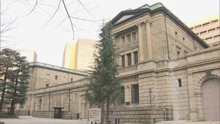 日銀 6月会合の議事要旨を公表 「利上げ進める方針を維持すべき」| TBS CROSS DIG with Bloomberg