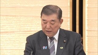 関税対策というよりは物価高対策？「関税緊急対応パッケージ」のポイント| TBS CROSS DIG with Bloomberg