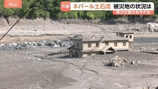 自然ダムが決壊か…ネパール土石流の現場で再び災害のおそれ 救助活動を一部中断し避難呼びかけ ネパール・ヌワコットから現地中継| TBS CROSS DIG with Bloomberg