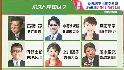 夏弥 岸田総理「私が身を引く」なぜ今？総裁選不出馬の背景は【ひるおび】 | TBS NEWS DIG (4ページ)