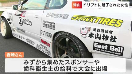 【中古】 後遅走サンデー・東奔編 歯科口腔外科医の市民マラソン日記第２編/北国新聞社/山本悦秀 中古】 後遅走サンデー・東奔編 歯科口腔外科医の市民マラソン日記第