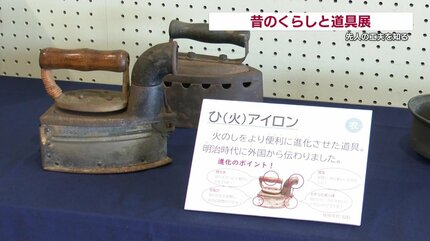 三徳アイロン 陶製アイロン レトロ アイロン クリーム色【戦中