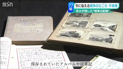 敵でも赤子は殺せない」戦時中でも理性を保とうとした兵士の“葛藤“と娘