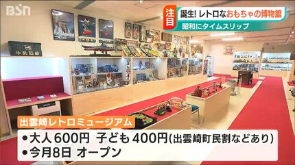 【未使用奇跡の一台】昭和レトロ 早い者勝ち 今後絶対に出てきません Amazon.co.jp: 老人Z サウンドトラック 30th Anniversary CD (通常盤