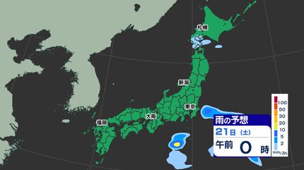 国公立大2次試験 雨】待望の雨だが 受験生は要注意【雨